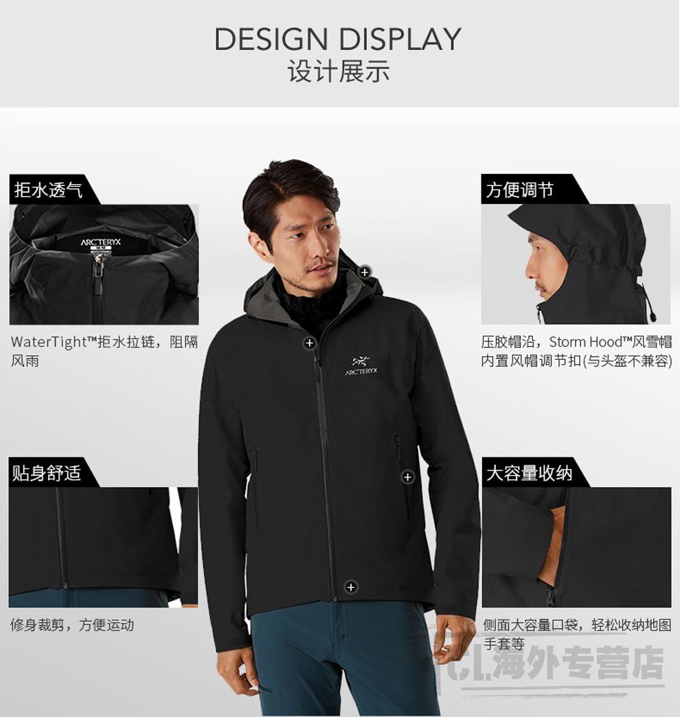arcteryx始祖鸟zetasl系列goretex男士硬壳冲锋衣防风防水连帽夹克