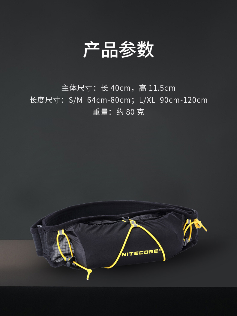 越野跑步运动腰包马拉松轻量化装备小包健身旅游手机包blt10腰包sm码