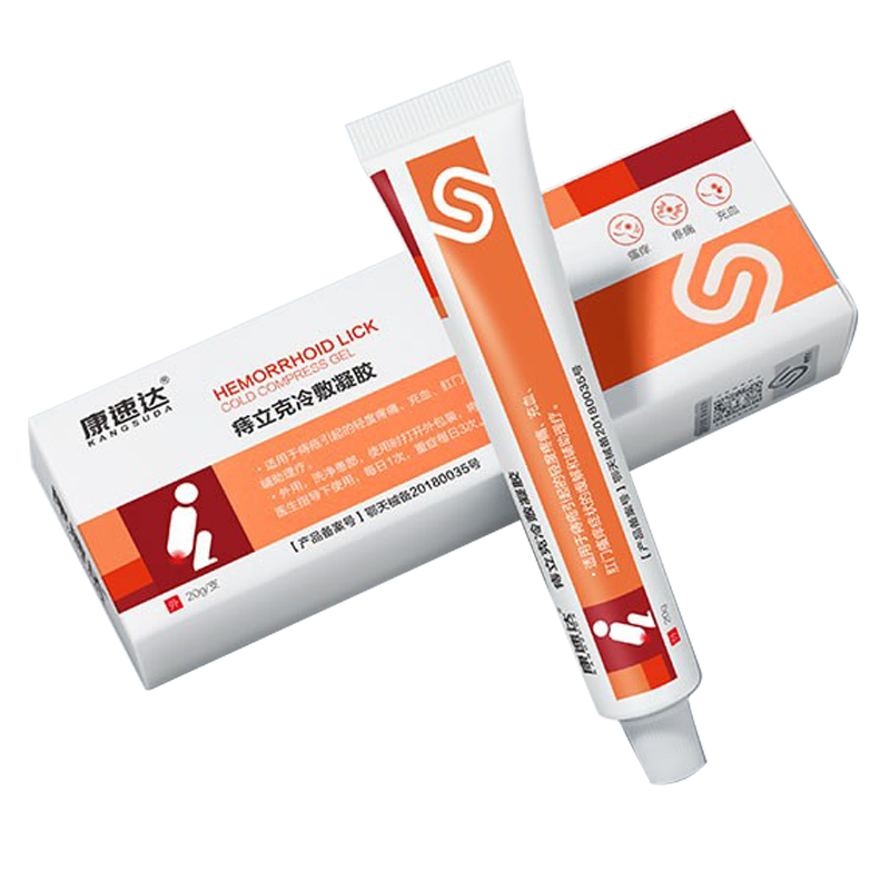 大药房直售康速达痔疮膏痔立克冷敷凝胶儿童成人中老年痔疮疼痛便血