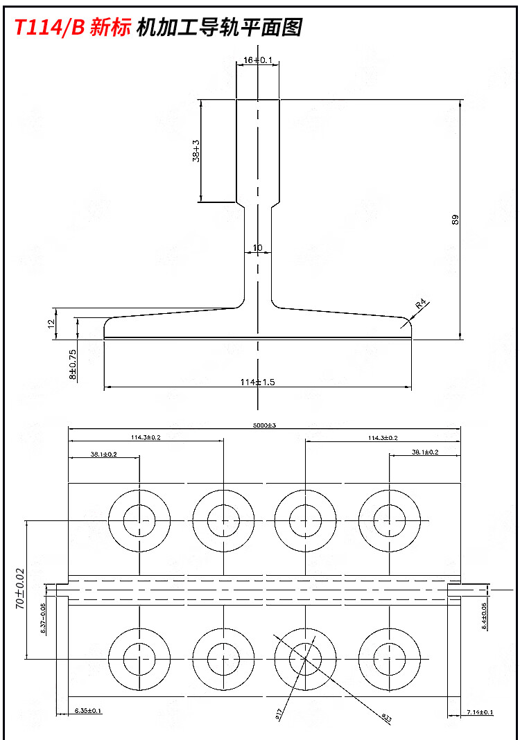 电梯配件导轨t70t75t89t90实心轨t型轨道t型钢升降轨道自动化轨道t78