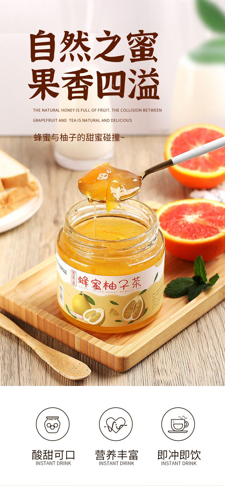 蜂蜜柚子茶柠檬茶冲饮罐装冲水喝的饮品水果茶泡水果茶酱 茶 蜂蜜柚子