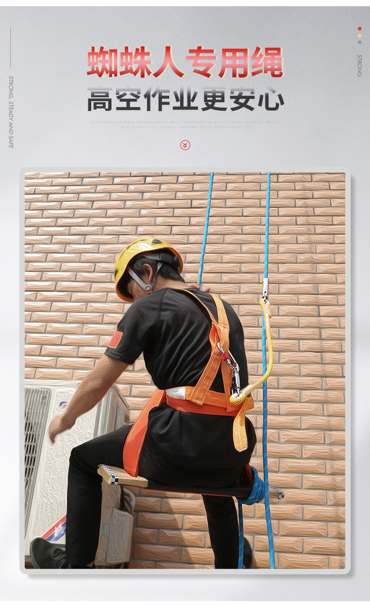 静力绳蜘蛛人安全绳高空作业耐磨主绳防坠落吊绳攀登绳外墙清洗12mm10