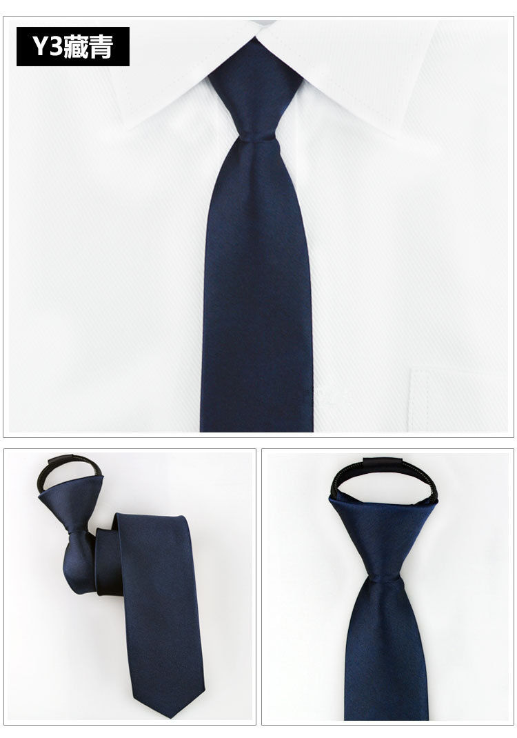 男正装懒人拉链领带男黑色正装职业商务学生新郎伴郎团窄版易拉得