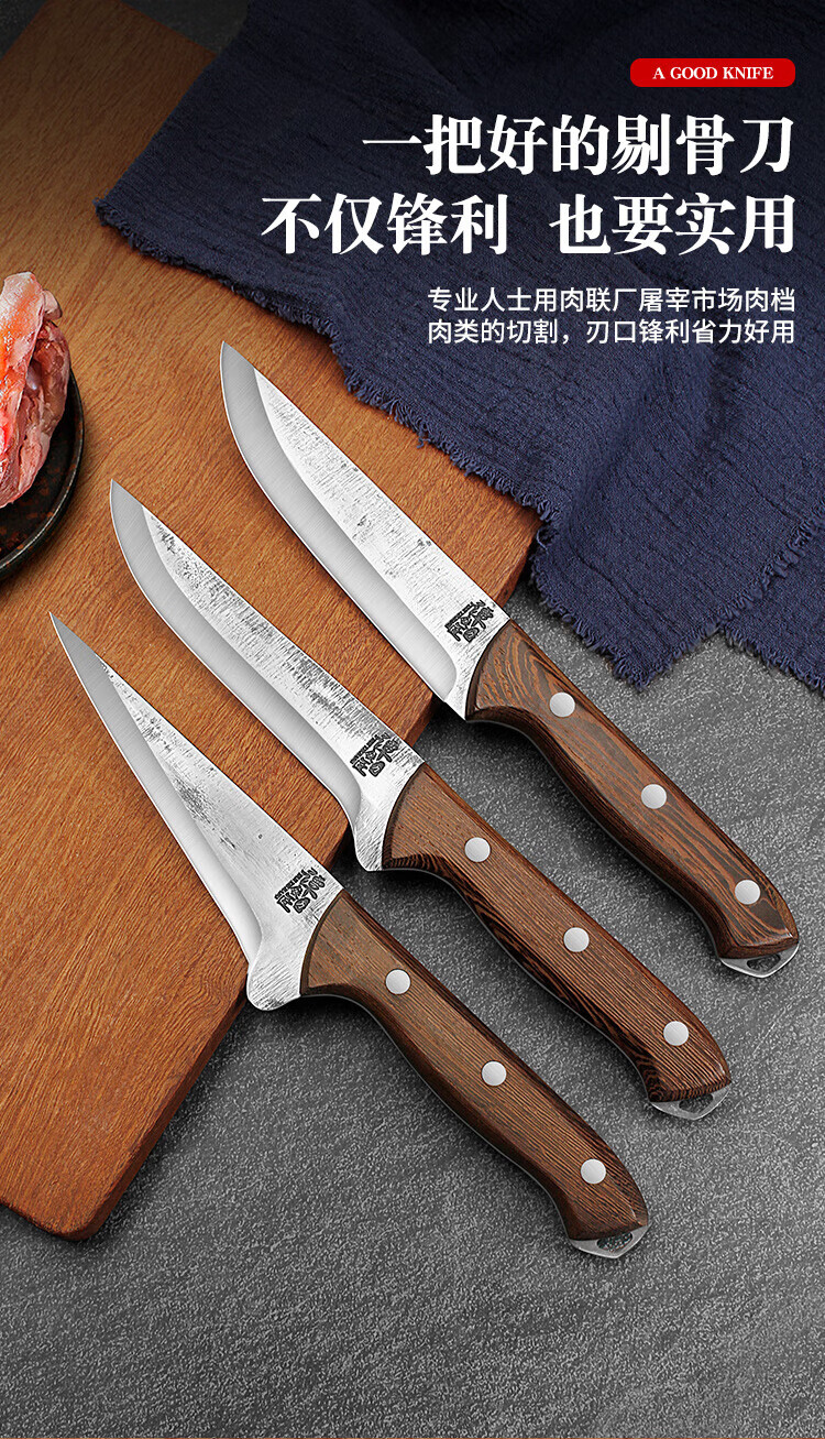 剔骨小刀 谭铁匠手工锻打手把肉小刀杀猪专用刀具尖刀剃猪肉剥皮牛刀