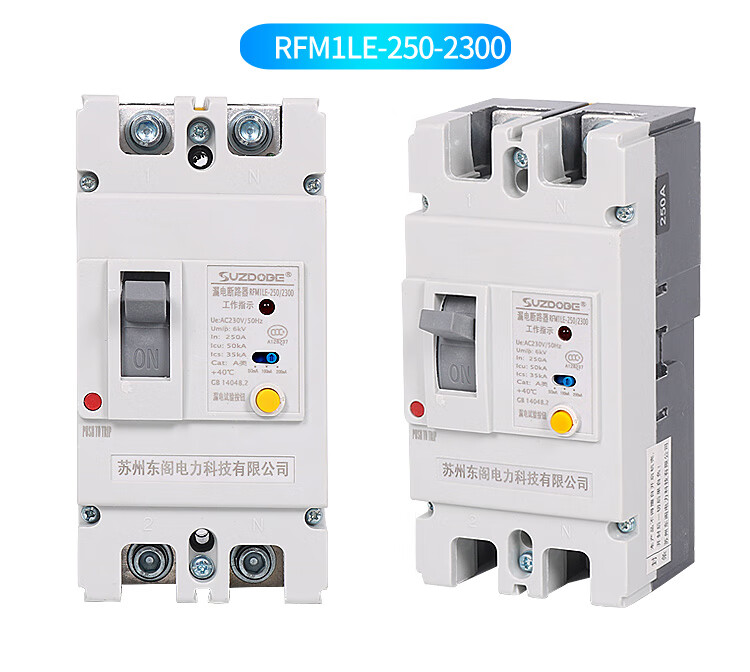 2p塑壳漏电保护器单相100a125a225安250a220v带漏电断路器开关2p150a