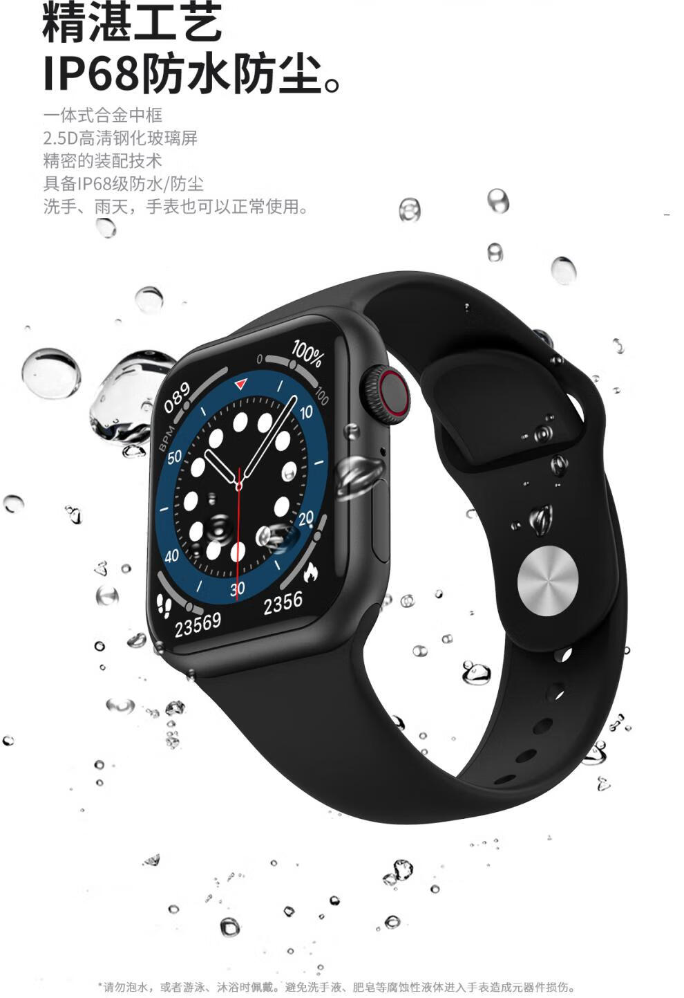 华强北手表s7顶配苹果通用华强北智能手表s6款s7运动型iwatch顶配nfc