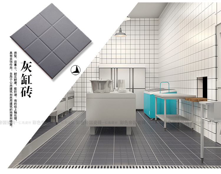 红缸砖红地砖300滑酒店厨房200吸水瓷砖潮闽南屋顶饭店砖中国大全红