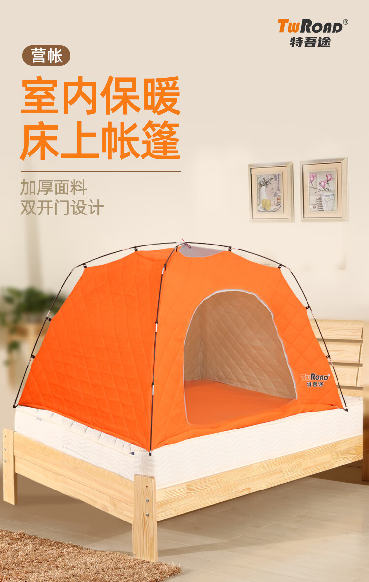 冬季野外帐篷2人加厚 冬季室内帐篷冬季抗寒保暖加厚棉帐篷户外室内