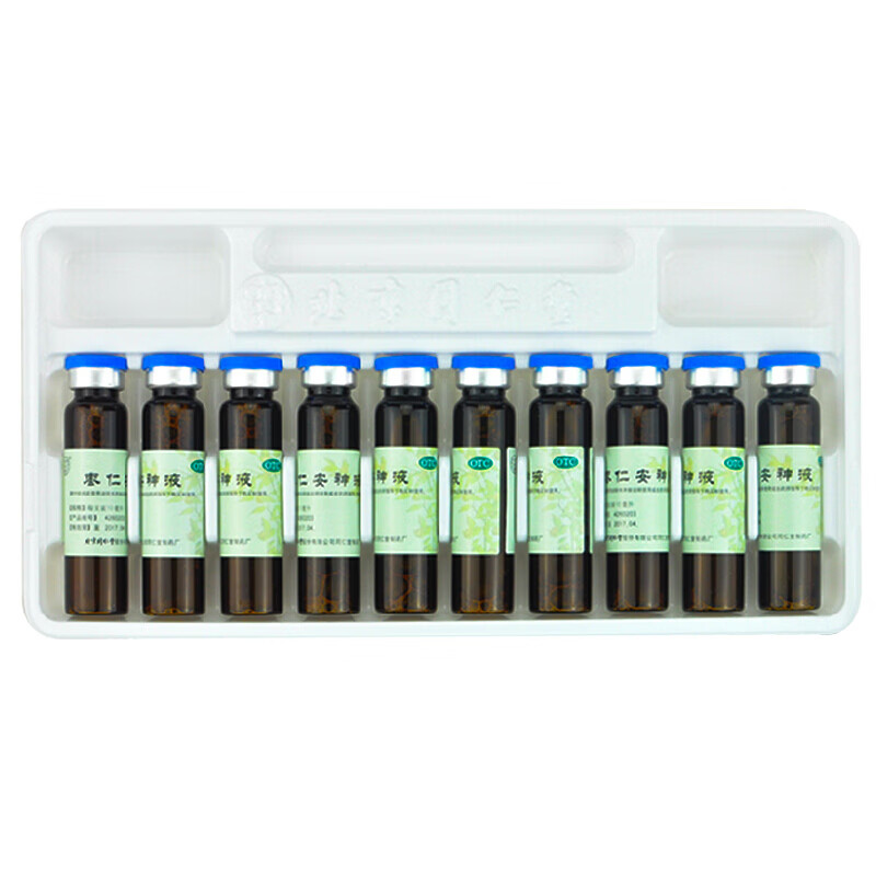 北京同仁堂 枣仁安神液 10ml*10支