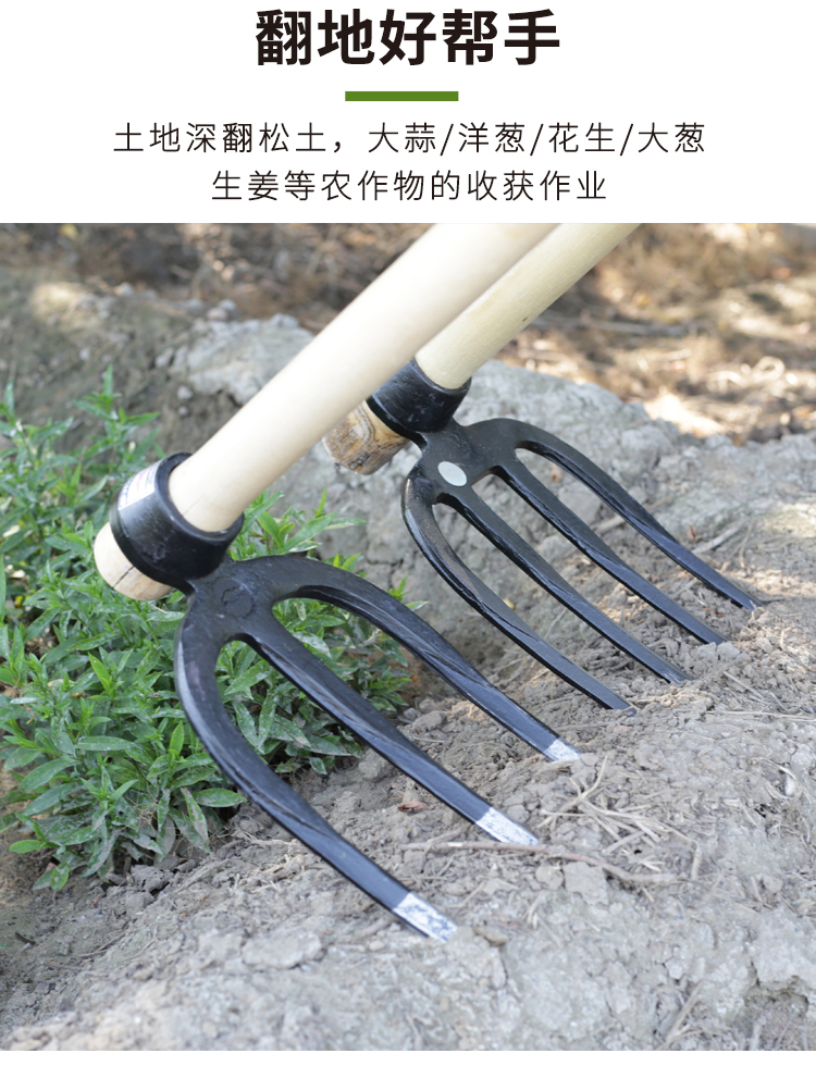 翻土神器松土耙子锄头开荒翻地农具农用工具大全三齿叉锄实木长柄钉耙