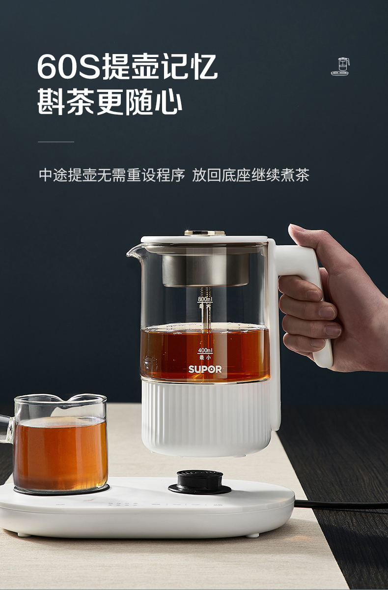 苏·泊尔茶吧机桌面煮茶器家用蒸汽煮茶壶玻璃泡茶壶蒸茶器煮茶炉喷淋