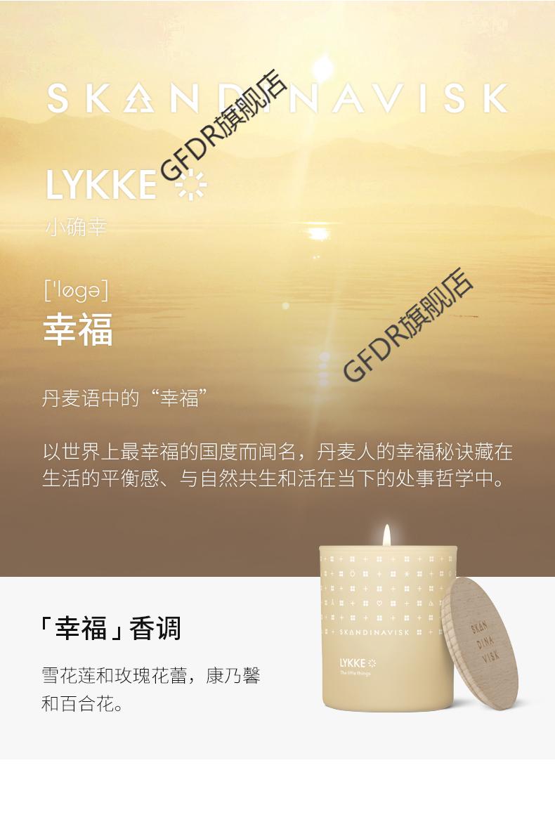 法国松木薰衣草香薰无烟香薰蜡烛天然精油家用北欧小众香氛峡湾65g