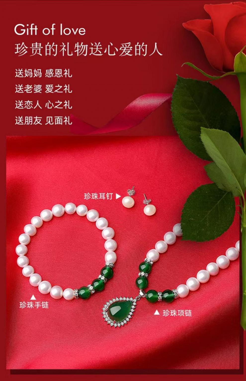 项链女妈妈和淡水珍珠项链女银吊坠送婆婆奶奶妈妈母亲节礼物玉髓珍珠