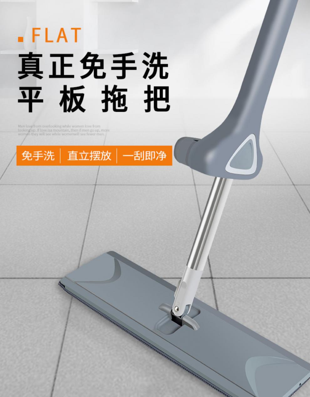 伟鸿免手洗平板拖把2020新款家用懒人一拖净拖地板神器墩拖布吸水平拖
