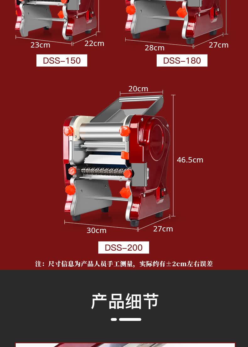 拜杰压面机家用电动全自动小型商用揉面一体机不锈钢免拆刀面条机 180
