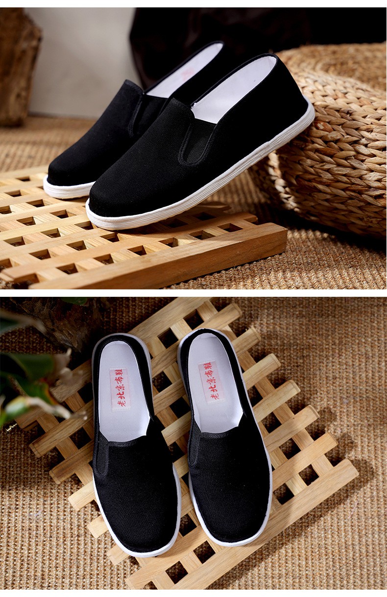 马云同款布鞋千层底布鞋男纯手工特大码老北京布鞋传统方口 布底加黑