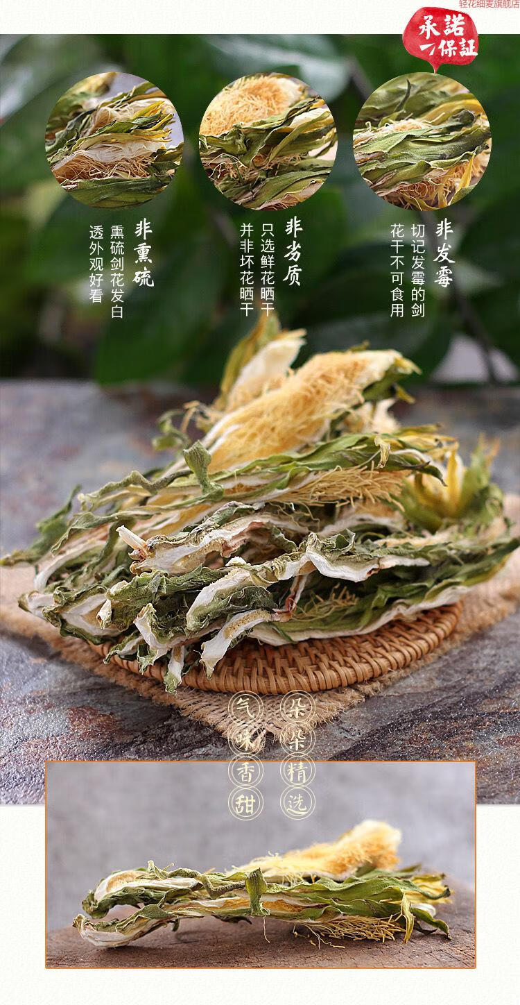 霸王花干货火龙果七星剑花干昙花农家干货广东煲汤材料肇庆土特产