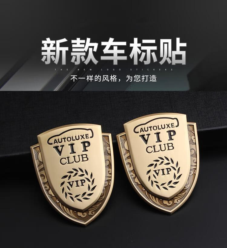 捷豹e-pacexfxflxef-pacexjxjl金属车标贴侧改装车身尾盾标 捷豹金色