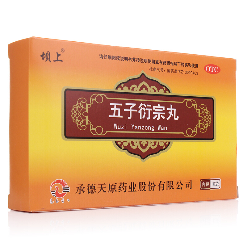 坝上 五子衍宗丸 / 6g*10袋 水蜜丸 1盒装