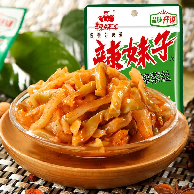 辣妹子涪陵榨菜丝60g去皮小包装咸菜速食下饭菜绿版整箱重庆特产 辣妹
