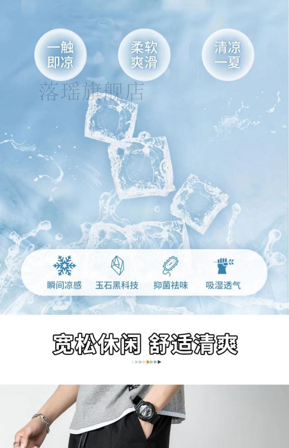抖音同款云端尚品男装夏季男士薄款垂感冰丝商务休闲百搭束脚长橦华