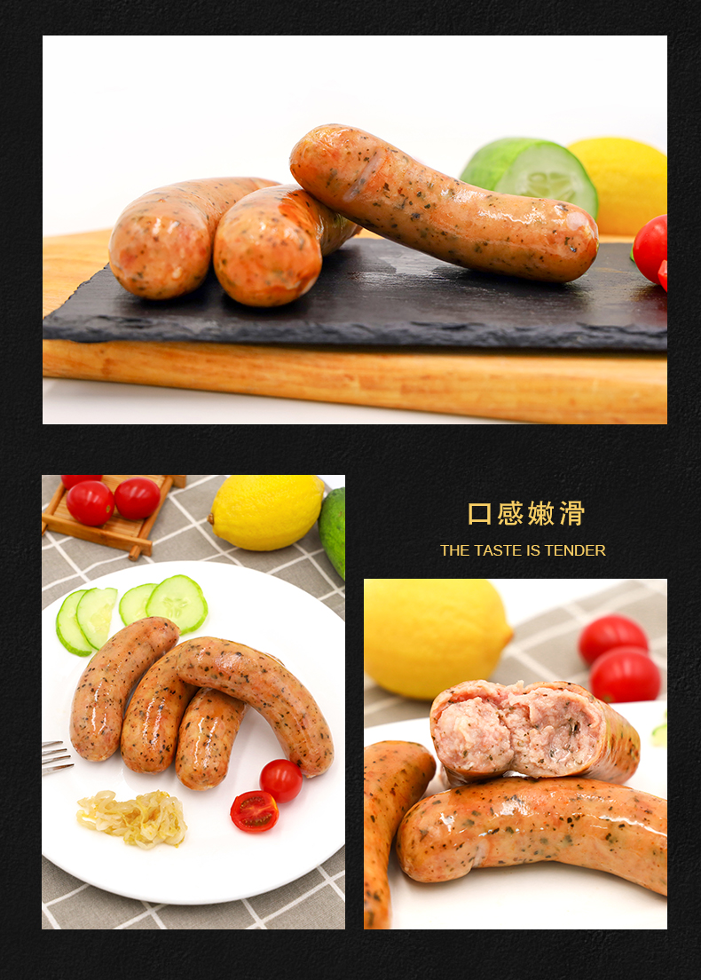 健士牌罗勒叶 香葱香肠德式风味1630g德国香肠烤肠烤肠火腿肠【图片