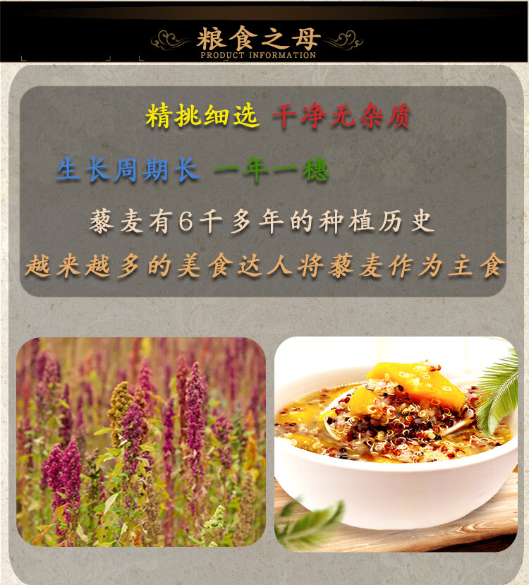 甘肃天祝白色新藜麦米2斤高原营养粥五谷杂粮粗粮