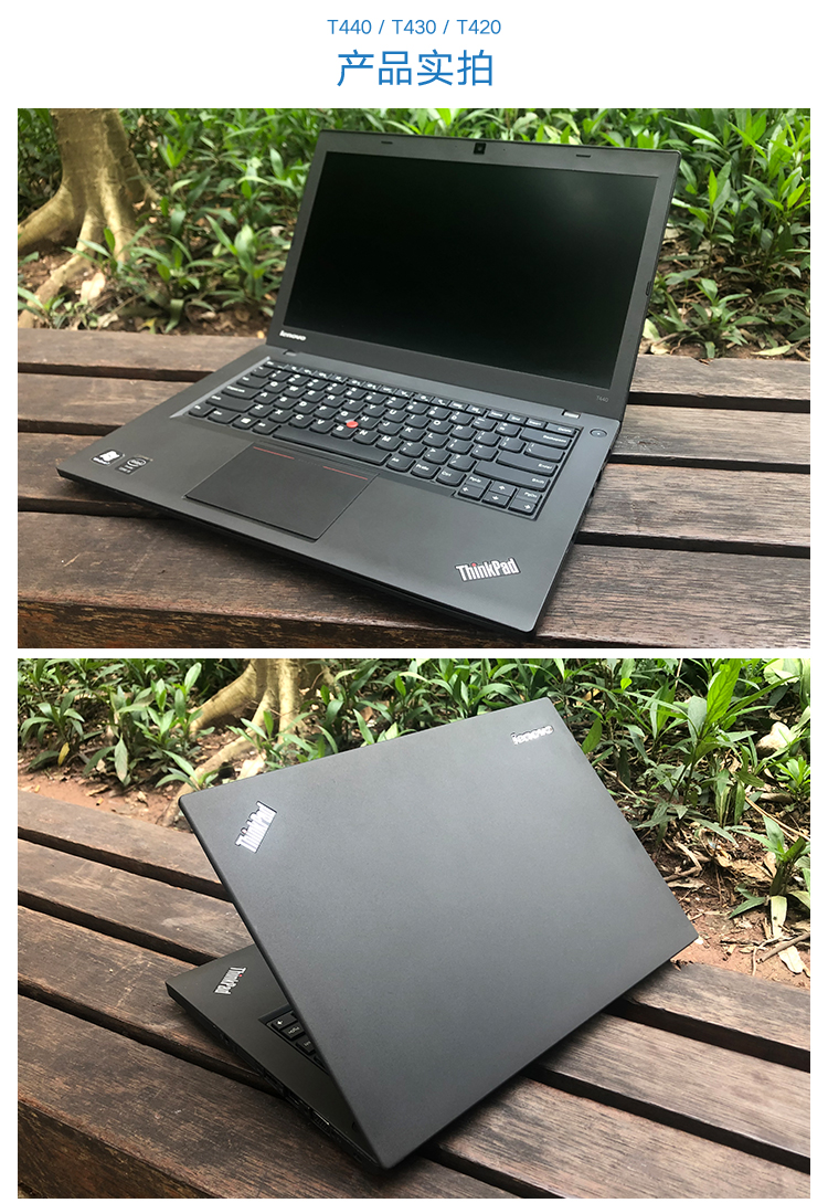 二手笔记本电脑联想thinkpad x240独显四核i7 t440游戏本ibm thinkpad