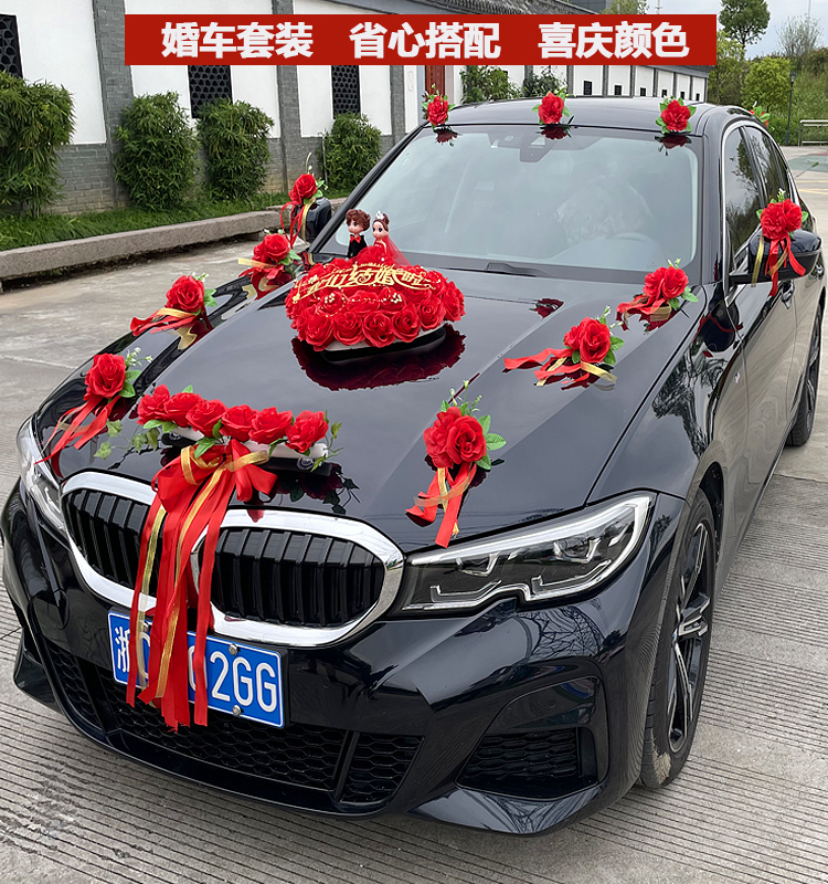 婚车拉花跟车婚车装饰套装仿真花车韩式促销鲜花车头拉花吸盘结婚用品