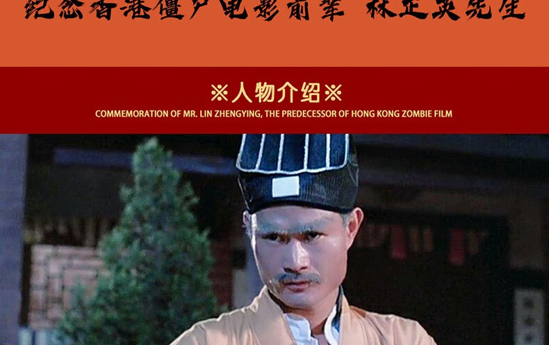正版林正英电影dvd碟片僵尸先生香港经典鬼片电影恐怖搞笑光盘国粤