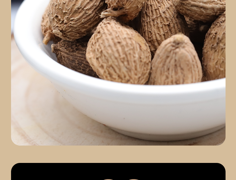 同仁堂竹叶砂仁茶淡竹叶中药新鲜香料砂仁果毛砂仁非特级养胃罐装1