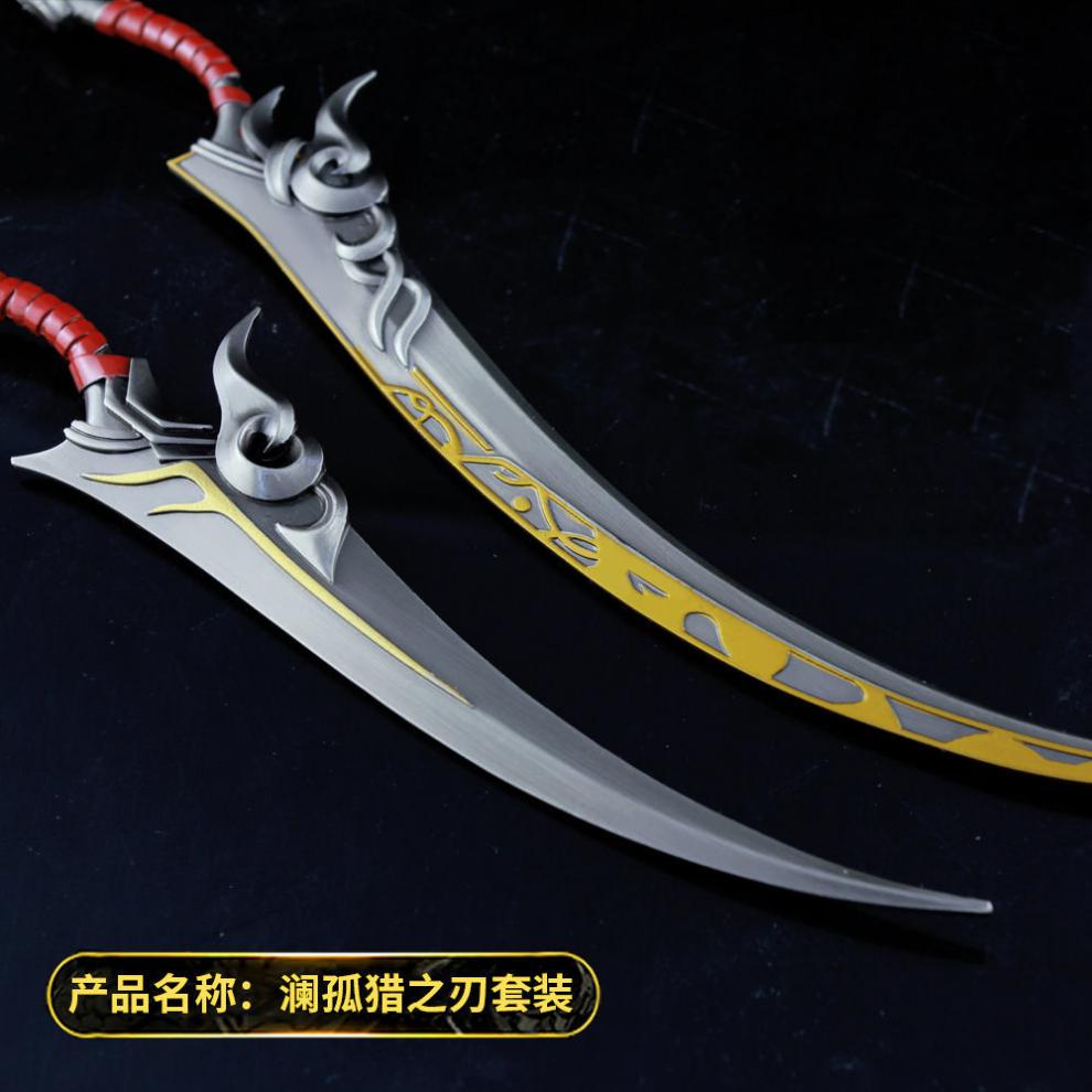 星舵王者荣耀澜刀鲨之猎刃狐猎之刃赵云韩信合金玩具 18cm澜鲨之猎刃