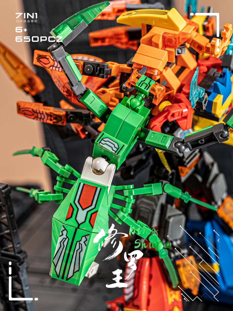 乐··高(le·go)神兽稀有机甲合体变形机器人拼装积木玩具模型男孩子