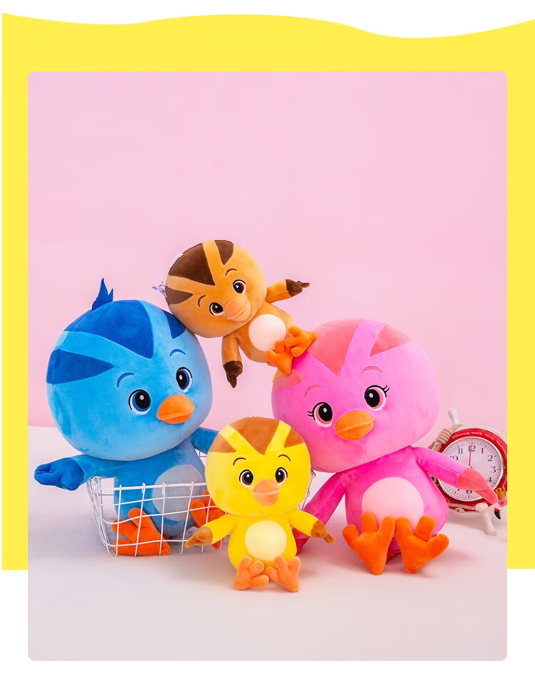萌鸡小队玩具毛绒可爱小鸡公仔朵朵麦琪玩偶儿童女生生日礼物栩傲致