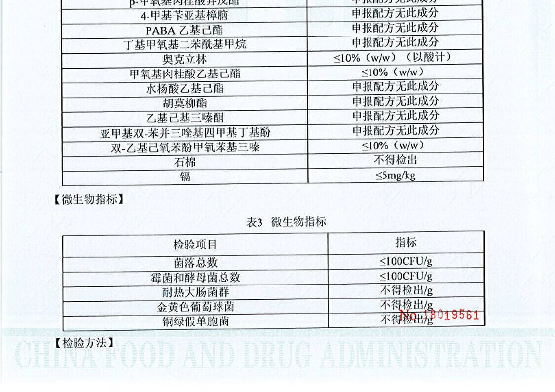 【精选好物】日本进口 安热晒 水能户外防晒60g（ 便携补喷 防水防汗 ）身体防晒 小金瓶喷雾 小金瓶喷雾60ml