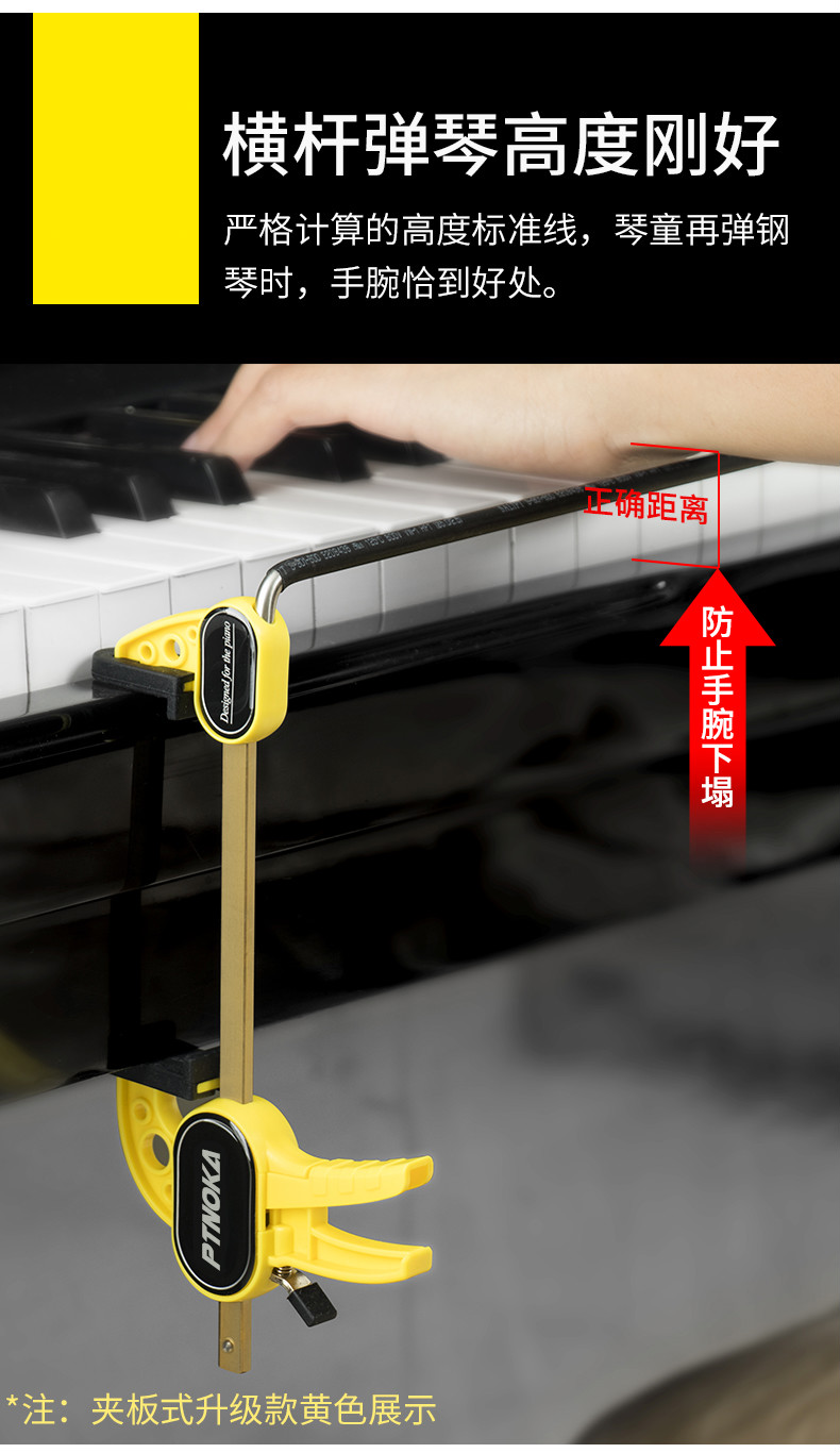 弹钢琴手型器防塌折指手型手腕手指纠正器儿童练琴神器支架撑夹板式