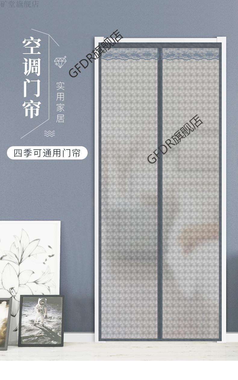 空调门帘隔冷免打孔挡风帘空调门防走冷防直吹免打孔磁性油烟隔断对吸