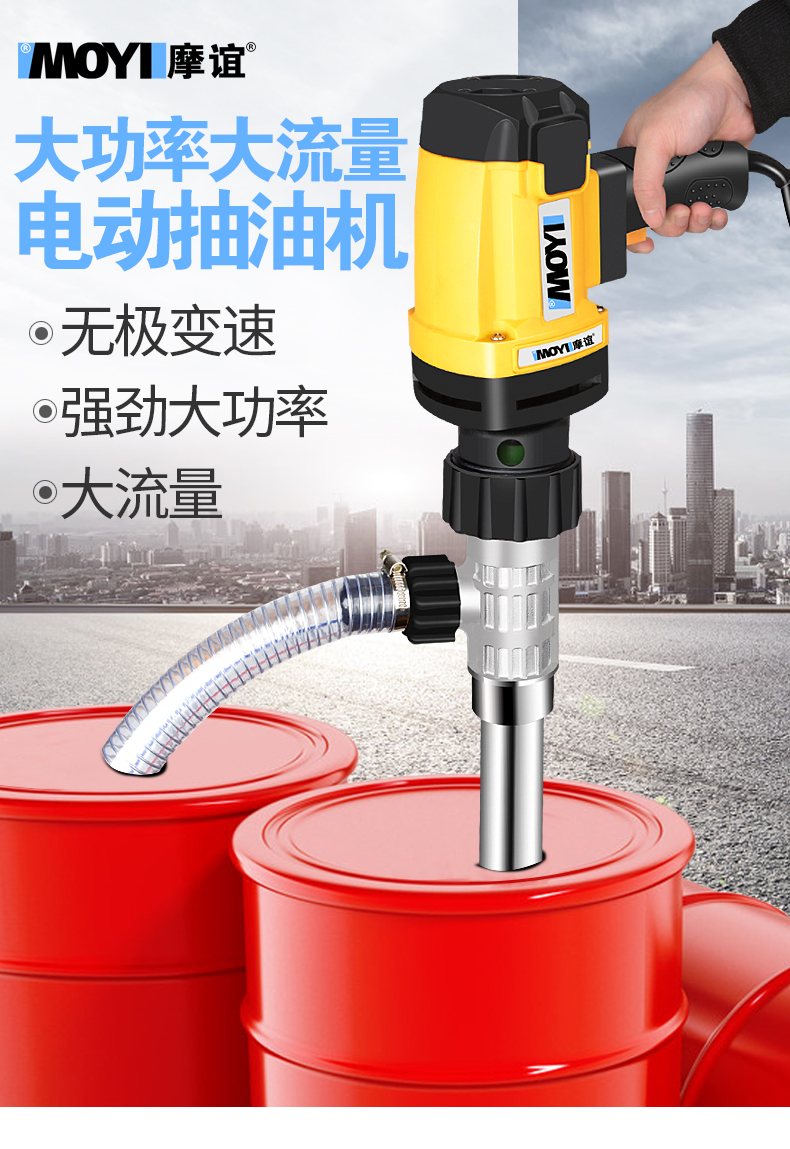 手提式电动抽油泵220v齿轮防爆泵高粘度油桶棒泵抽液泵汽油加油机1000