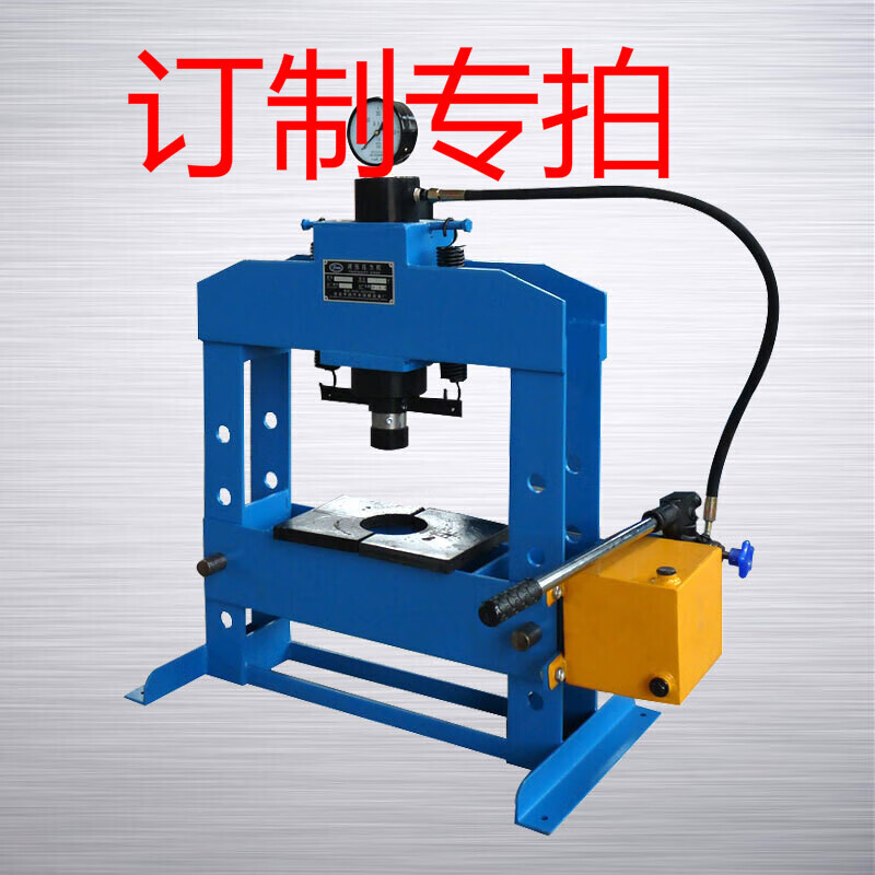 压力机手动液压机小型龙门压力机汽车轴承锻压机20t30t50t压床30t豪华