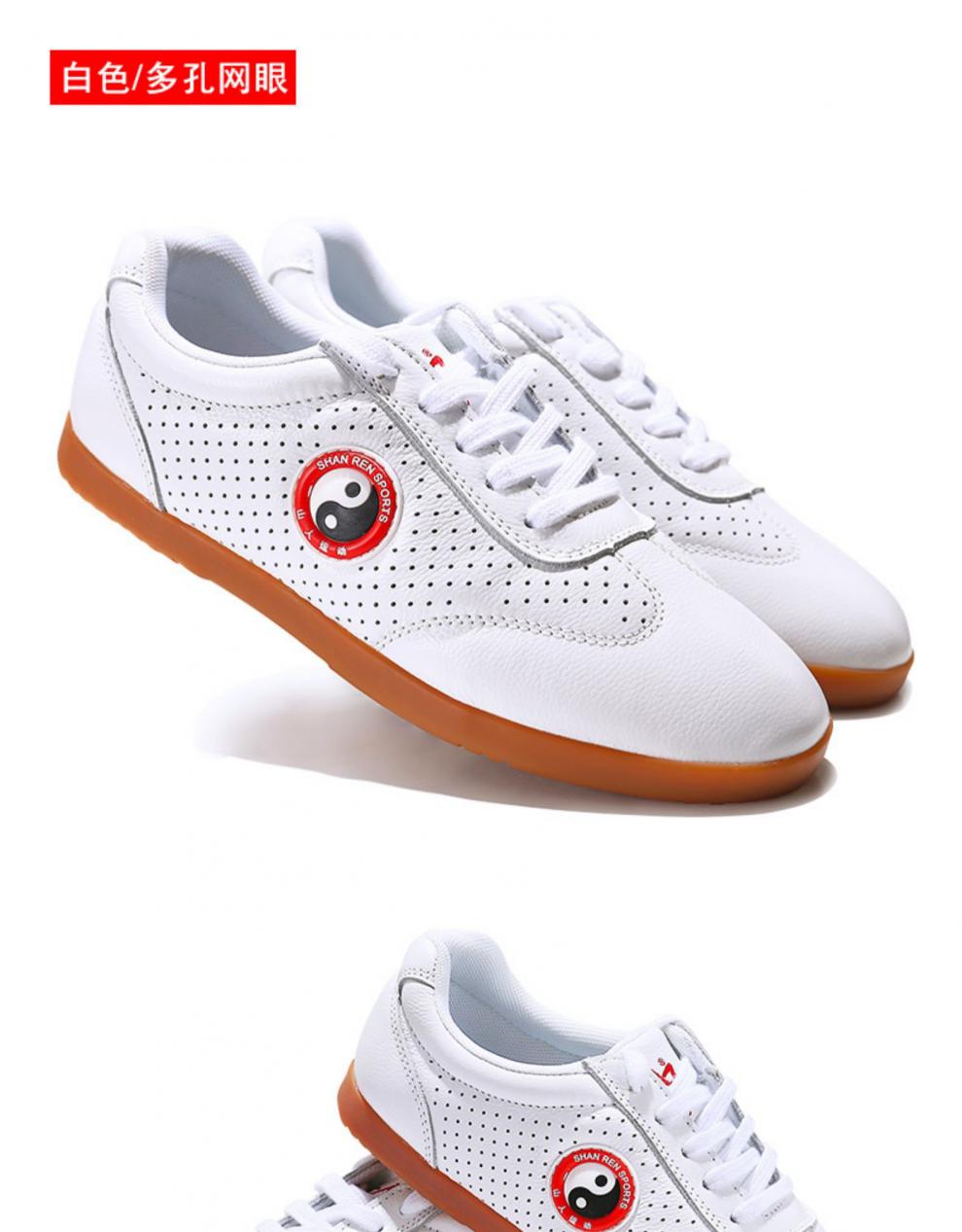 山人运动太极鞋女牛筋底春秋运动鞋太极拳练功鞋武术鞋男.