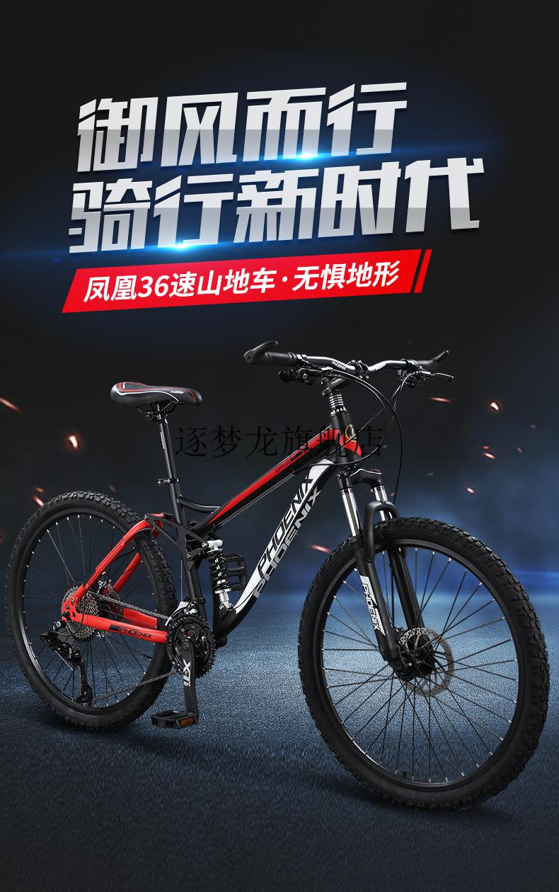 夏季优选dh速降山地车男女变速学生轻便宽胎越野速降双碟刹减震山地