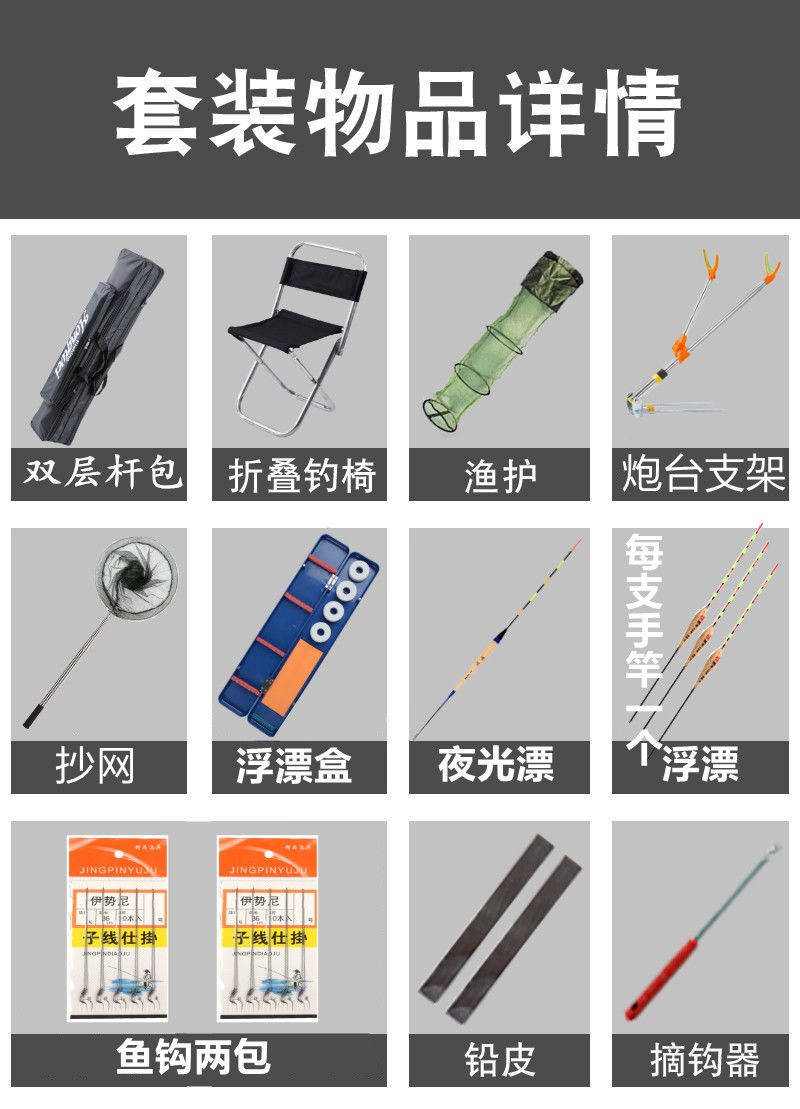 同款钓鱼竿手竿全套组合钓鱼用品鱼竿海杆套装装备全套渔具垂钓无伞