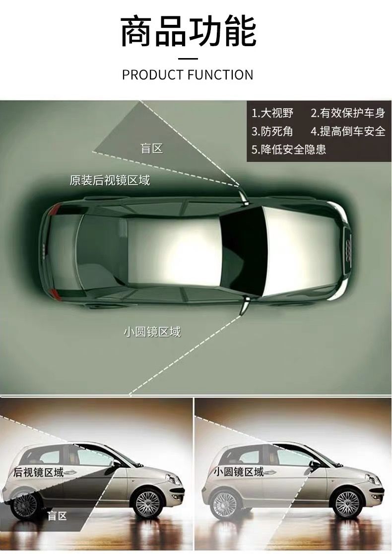 汽车后视镜小圆镜360度可调倒车盲点镜高清广角带边框反光辅助镜象牙