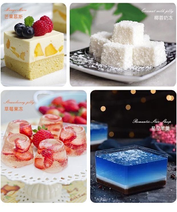 吉利丁片明胶片鱼胶片冻粉自制慕斯蛋糕布丁果冻烘焙原料家用大卫吉利