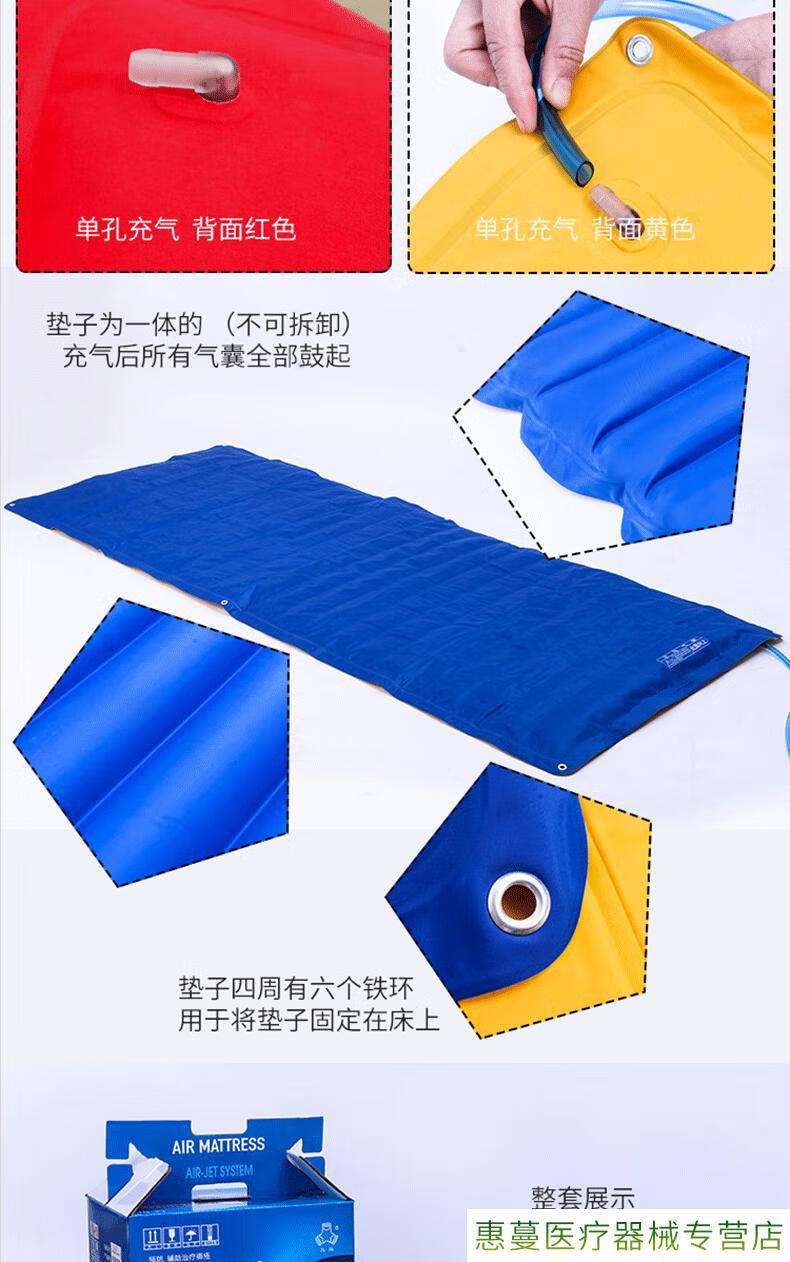 新款上海三马牌防褥疮垫yqp2v气床垫三和气垫床yqp2j喷气型气垫官方