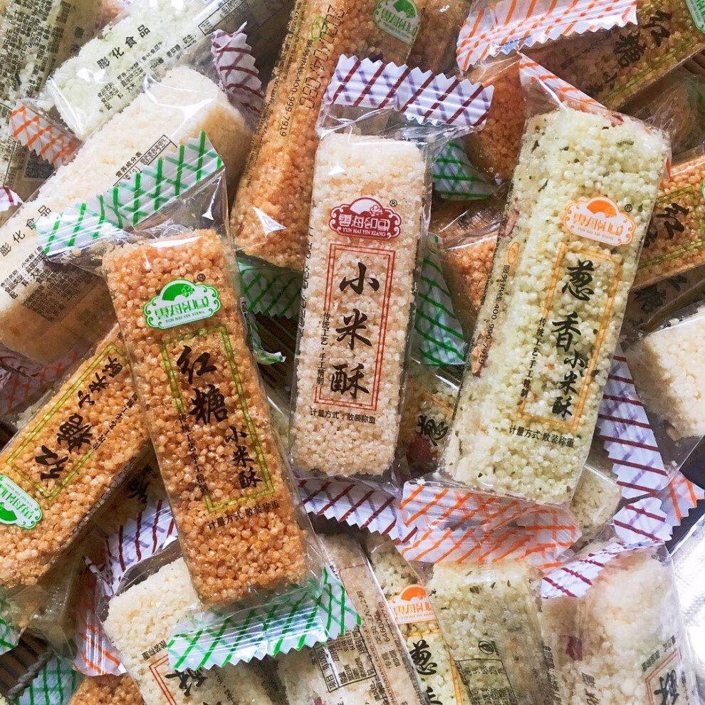 小米酥四川泸州特产红糖葱香手工纯香米花糖酥脆糕点零食原味5斤