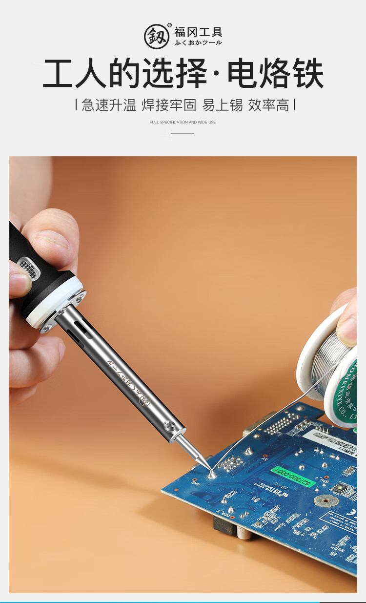 德国款锡焊枪电铭铁家用可调温焊接维修鈐9260c可调温60w带焊锡丝一卷
