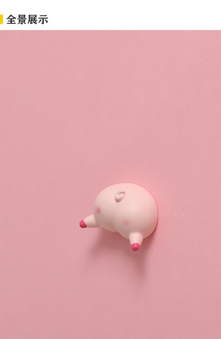 洺帆冰箱装饰未半粉色猪屁股冰箱贴卡通可爱个性创意磁贴磁铁家居装饰