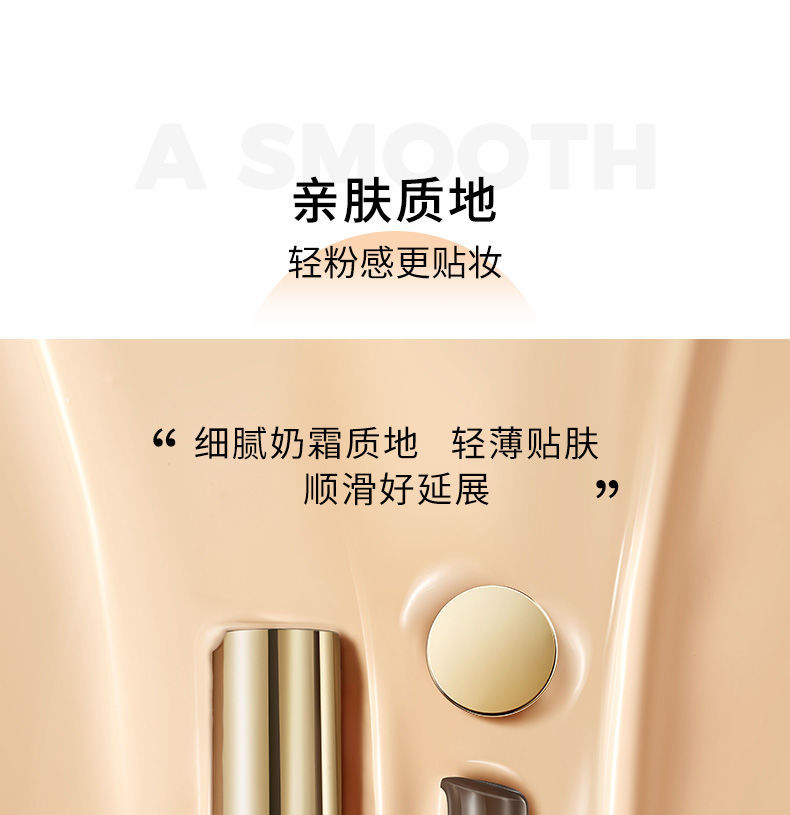 官方旗舰凯芙兰蜗牛金致修护bb霜32g小金瓶遮瑕隔离粉底带防伪码02嫩