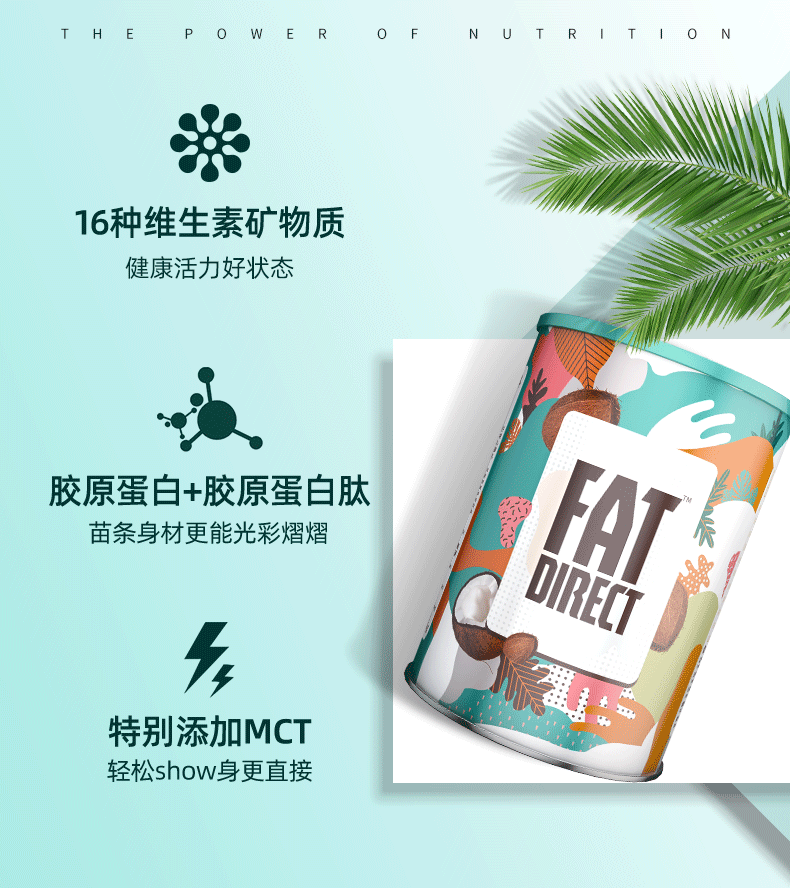 诺特兰德授权店nutrend胶原蛋白奶昔嚼嚼奶昔饱腹代餐矿物质膳食纤维